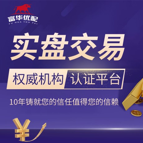 安卓版新宝策略